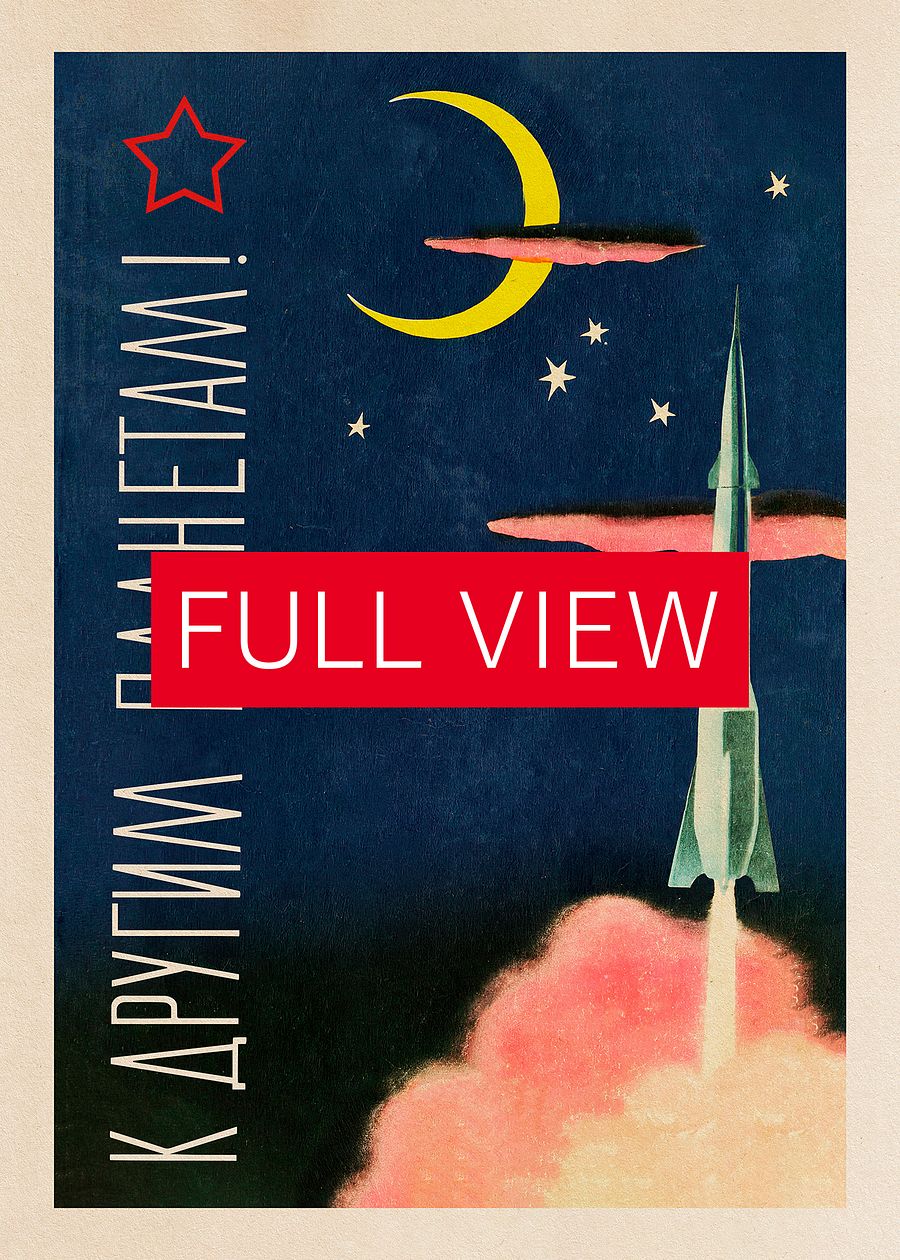 To other planets!, USSR 1959 — Soviet vintage space art poster, soviet retro poster product image (3)