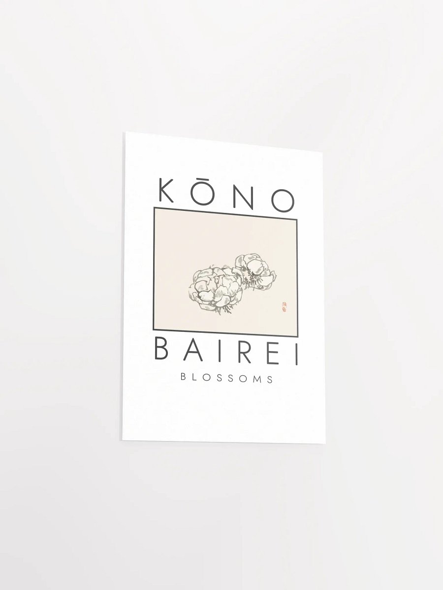 Kono Bairei Blossoms Poster product image (4)