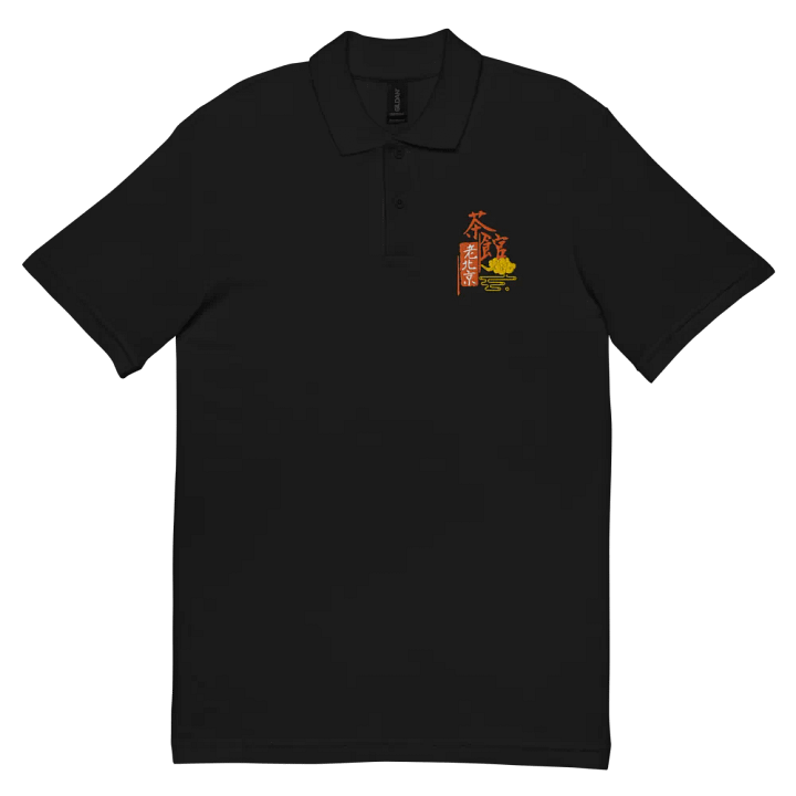 茶館週邊- POLO衫 product image (34)