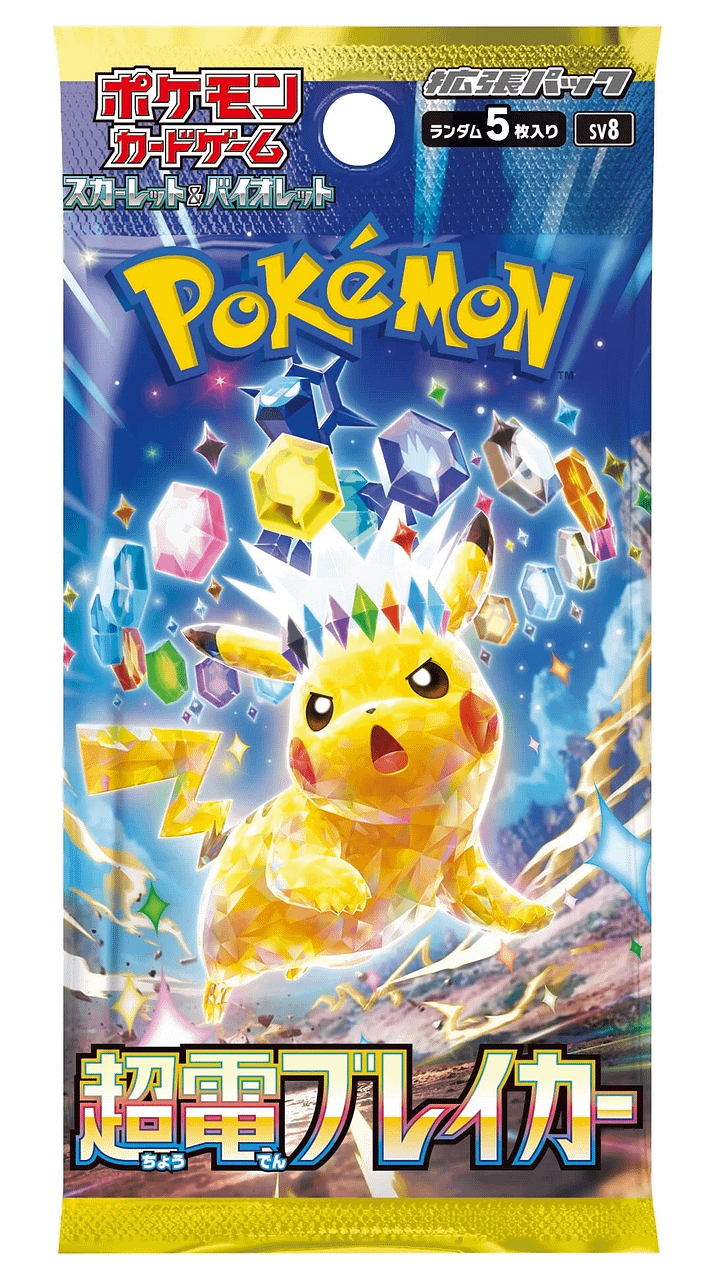 Pokémon TCG: Super Electric Breaker (sv8) | Booster Box (Japanese) product image (2)