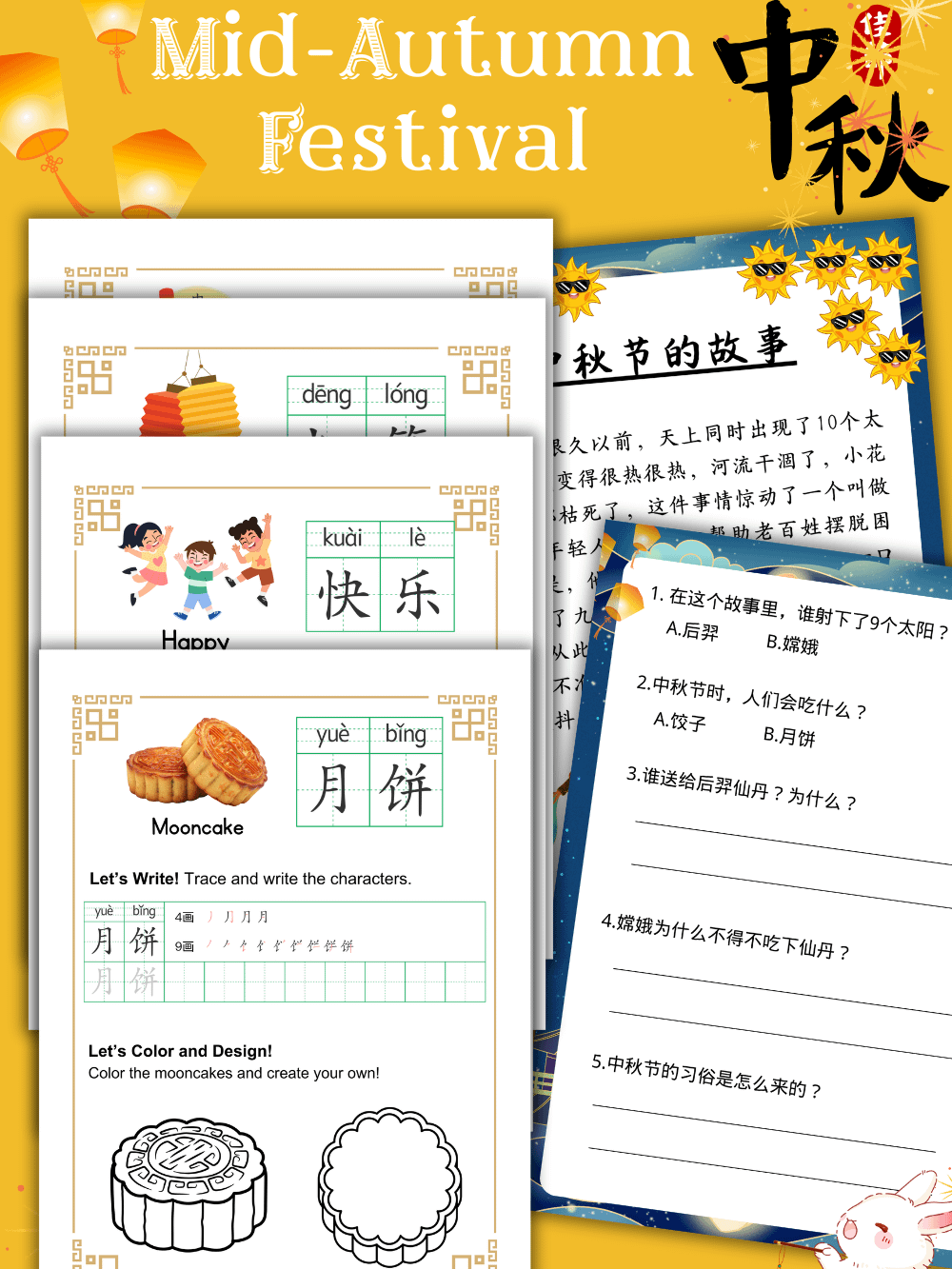 Mid-Autumn Festival Reading & Writing Pack | Chinese Reading Comprehension + Character Writing Worksheets product image (4)