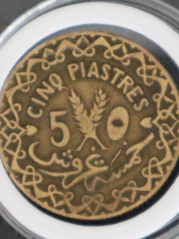 خمسة قروش سورية 1933 product image (2)