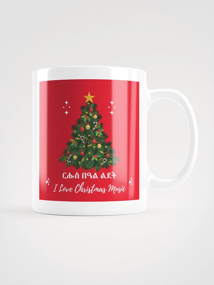 TIGRINYA MERRY CHRISTMAS mug product image (2)