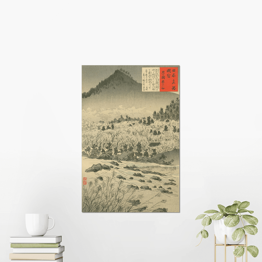 Okunotani at Tsukigase - Kobayashi Kiyochika product image (2)