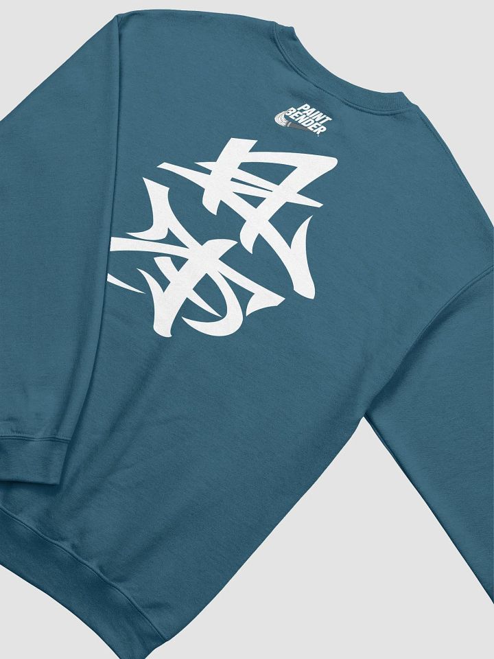 Oki Throwie Sweatshirt product image (2)