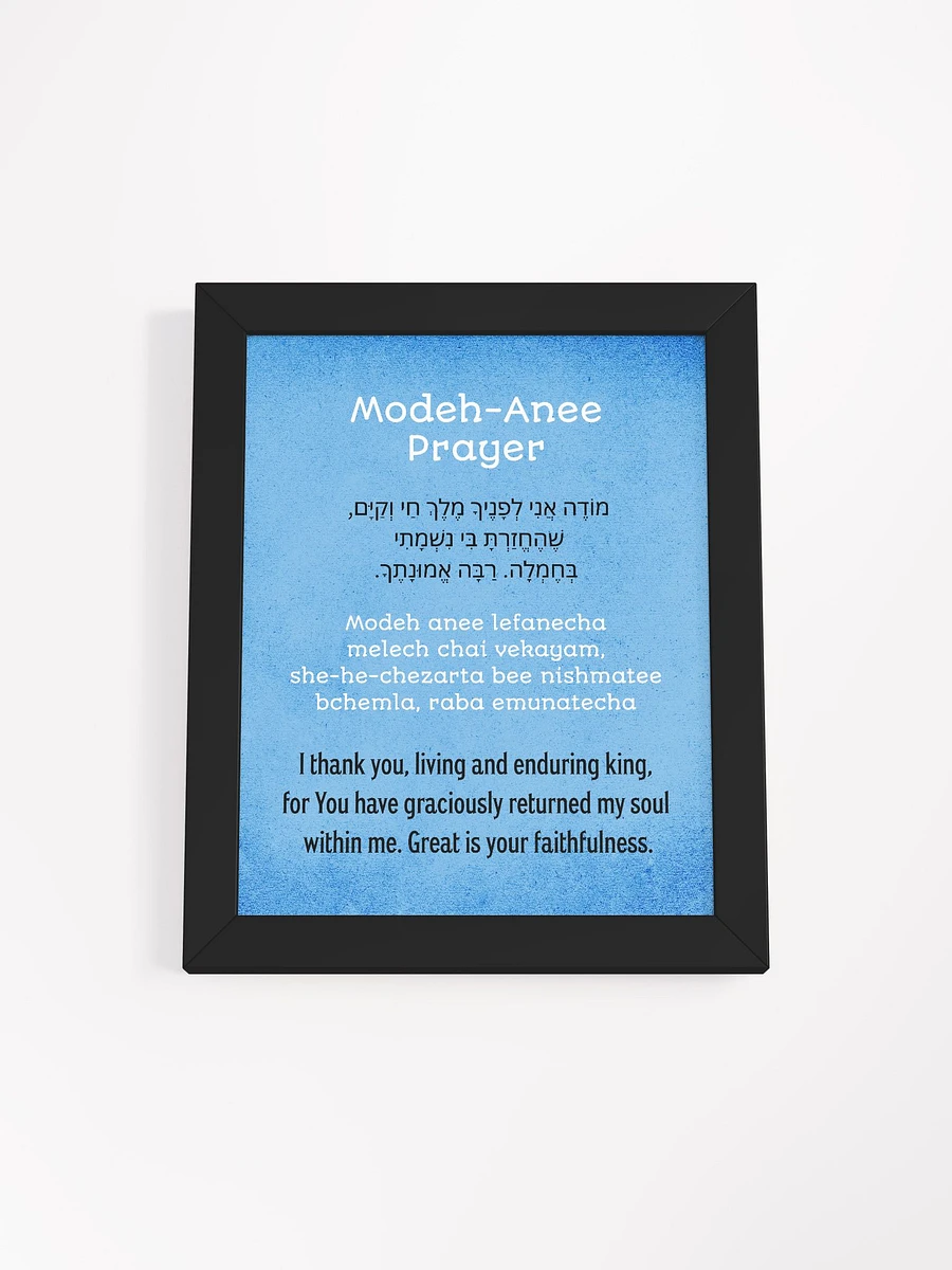 Modeh Anee Framed Wall Print product image (2)