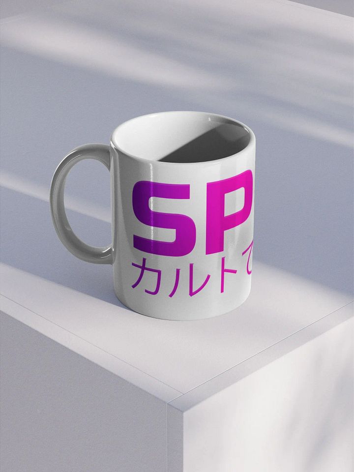 SPUD (not a cult) mug product image (1)