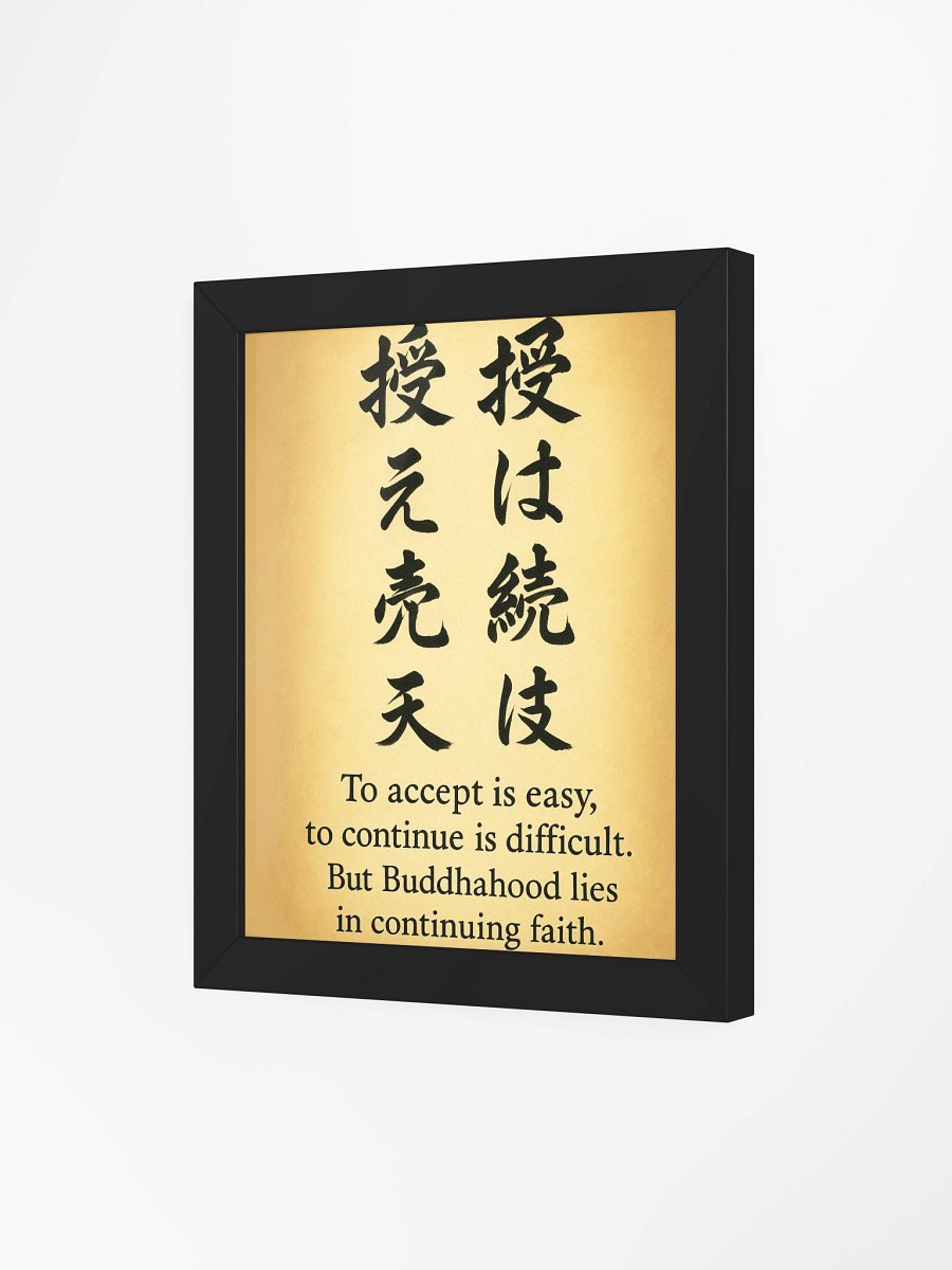 Nichiren Buddhism Wall Art – “Continuing Faith” Quote Print product image (79)