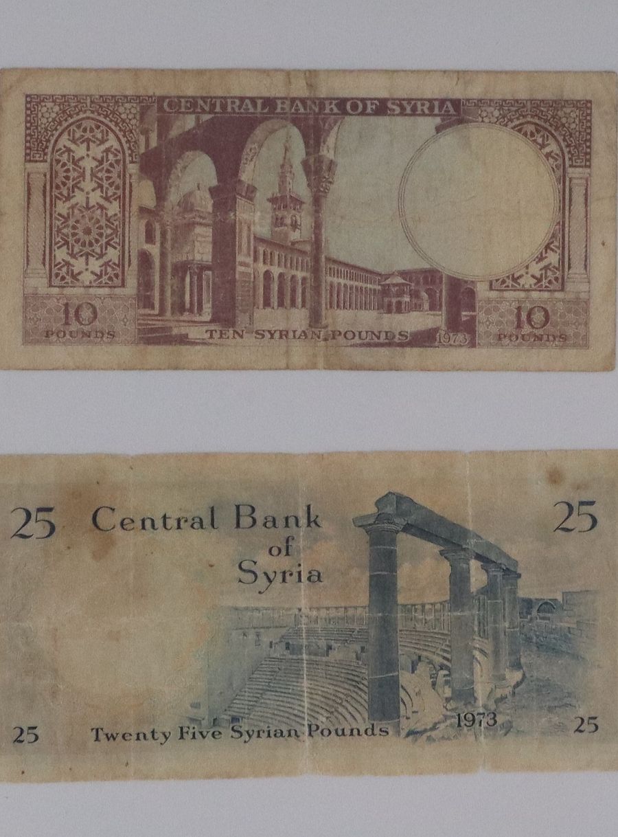 طقم عملات ورقية 1973 product image (6)