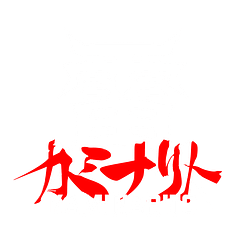 TaraKaminarito