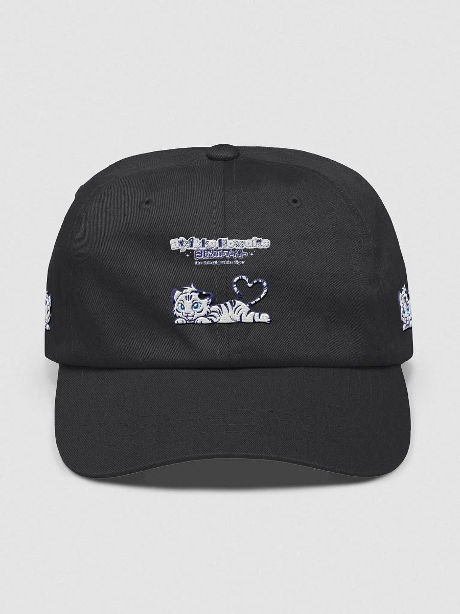 Classic Dad Hat - Byakko White Tiger Logo Edition product image (1)
