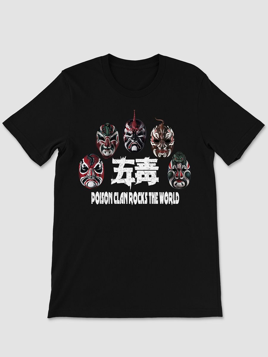 THE FIVE DEADLY VENOMS T-SHIRT product image (1)