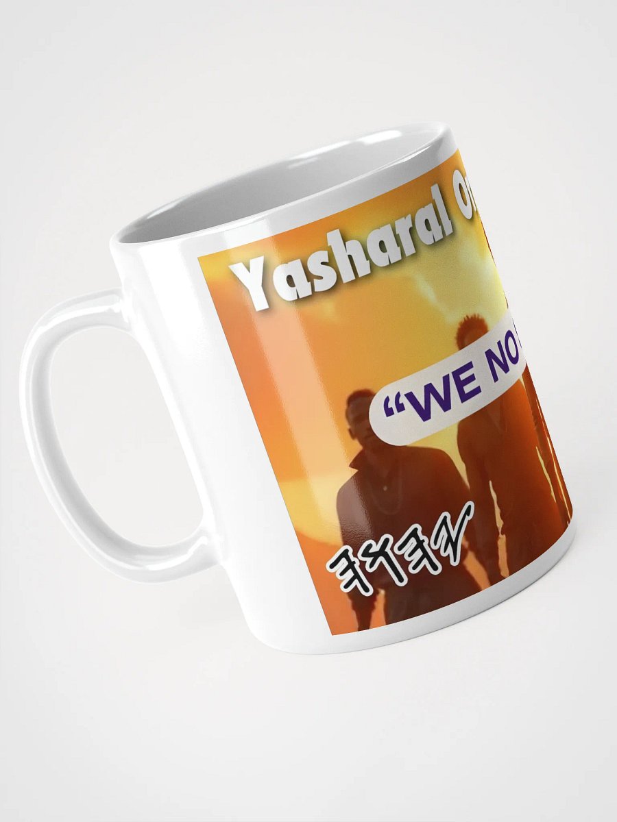 Yasharal Original Music: We No Slaves Mug product image (7)