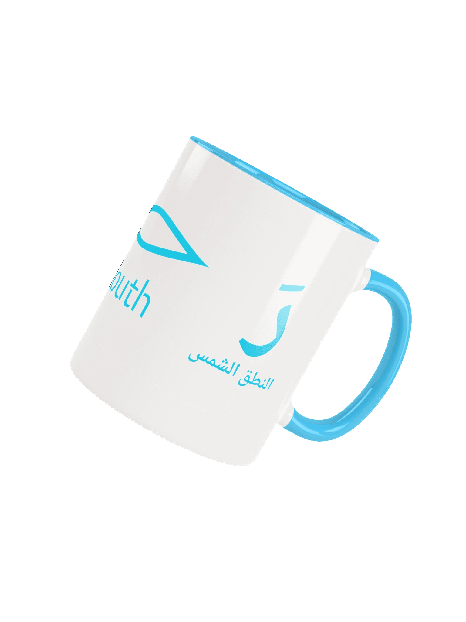 Ramses II Hieroglyphic Mug - Sky Blue | Pharaoh Alphabet product image (5)