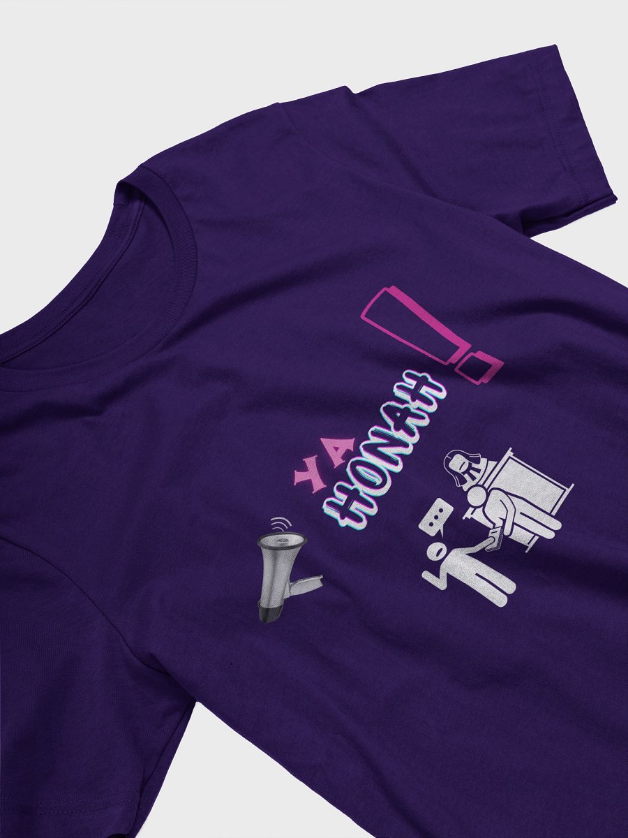 YA HONAH! (YOUR HONOR) / THE DIDDLER DID IT T-SHIRT product image (3)