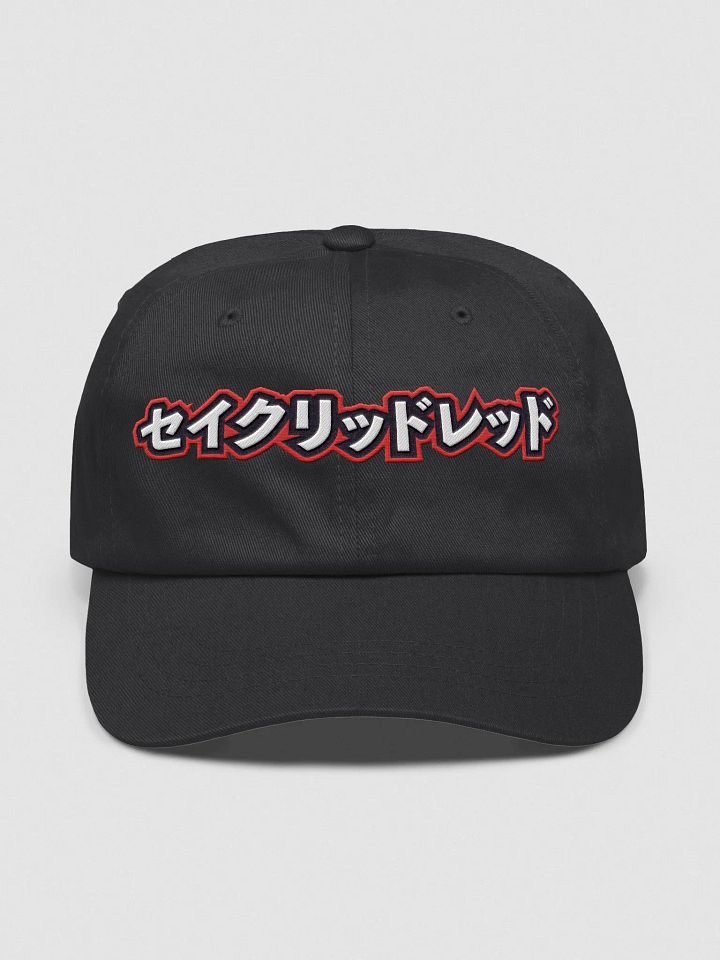 Dad Hat Gang - Katakana product image (4)