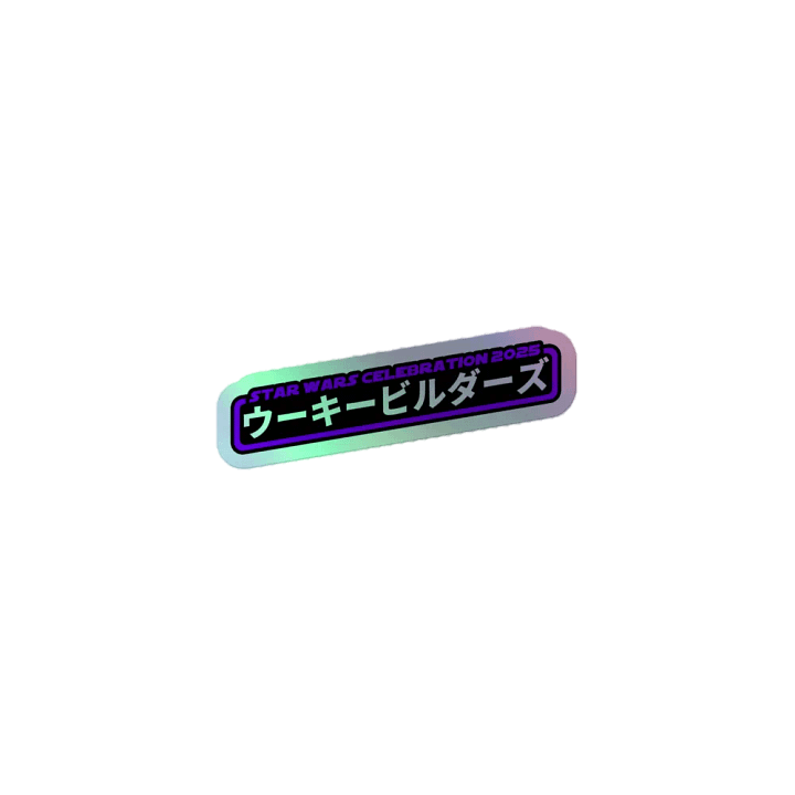 SWC WOOKIEE BUILDERS LOGO sticker product image (1)