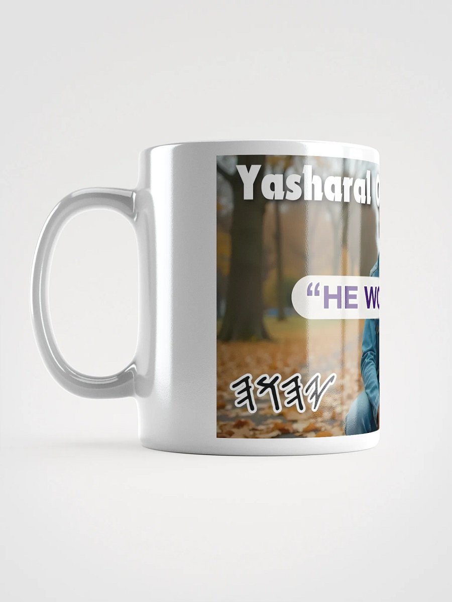 Yasharal Original Music: He Won't Fail Mug product image (16)