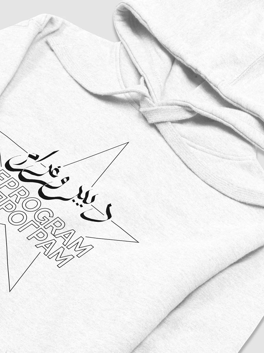 The Beacon Hoodie product image (2)