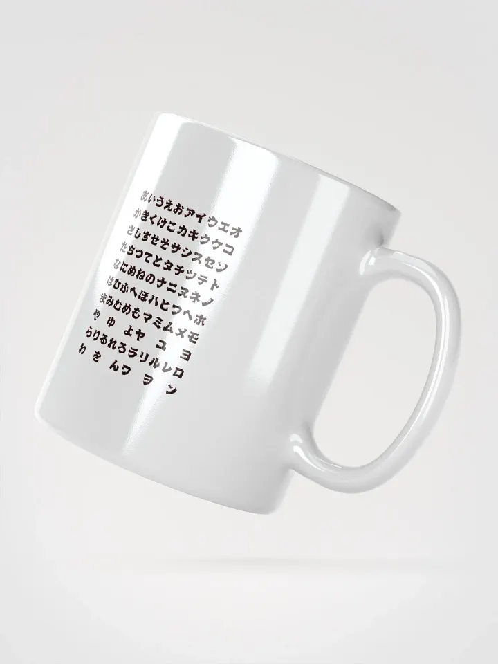 HIragana Katakana Abecedario Japonés Japanese Letters Japón Go product image (3)