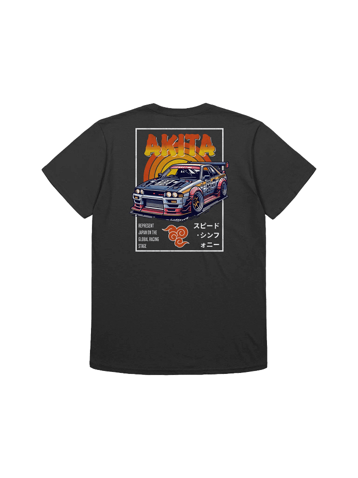 Akita product image (6)