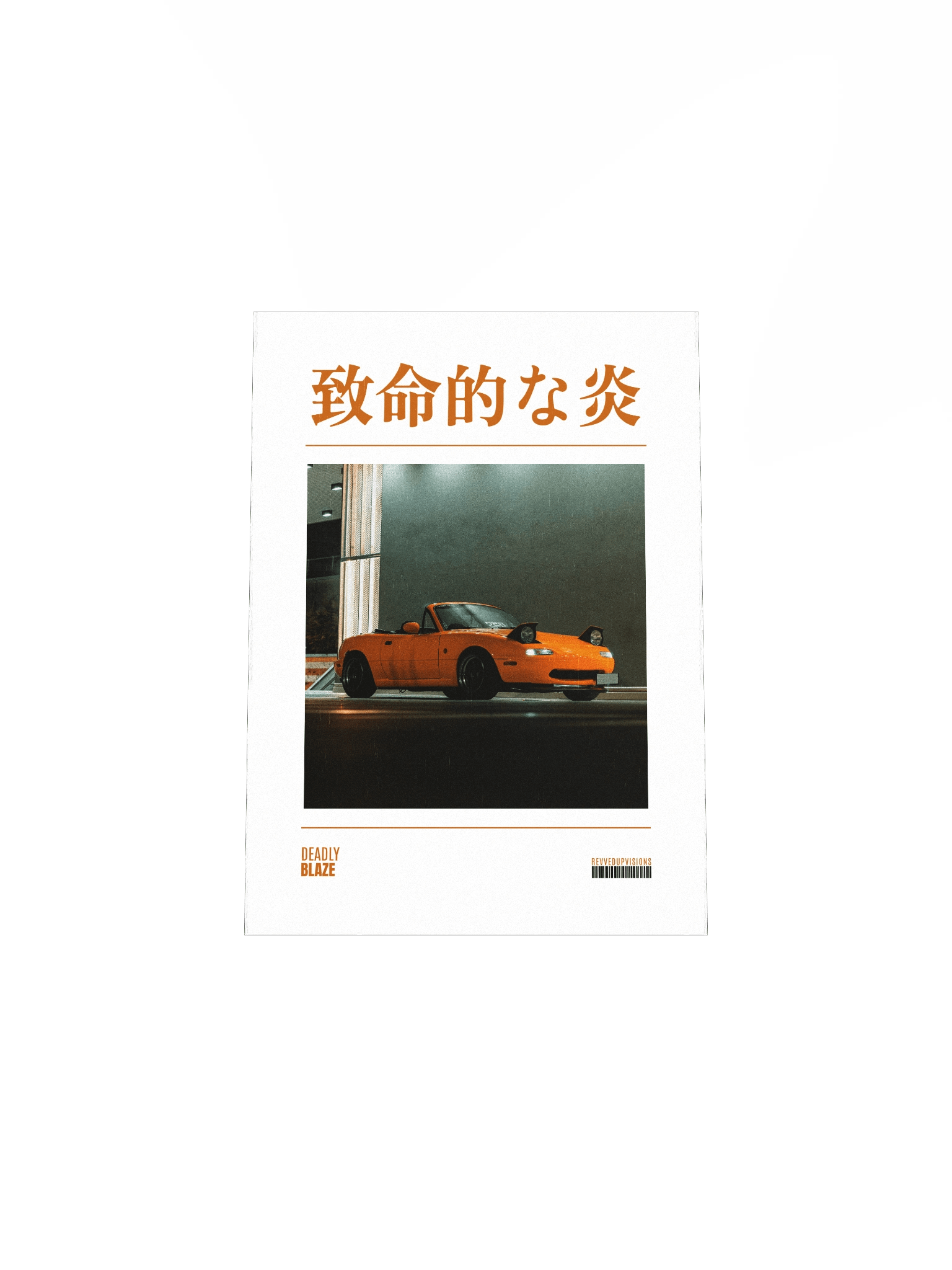 Deadly Blaze Poster product image (4)