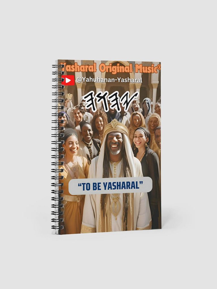 Yasharal Original Music: To Be Yasharal Notebook product image (2)