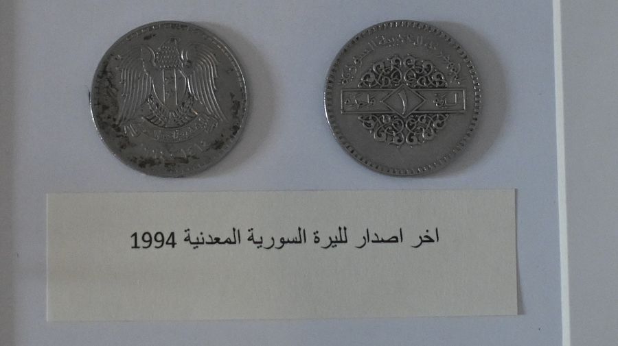 اخر اصدار من الليرة السورية المعدنية 1994 product image (2)