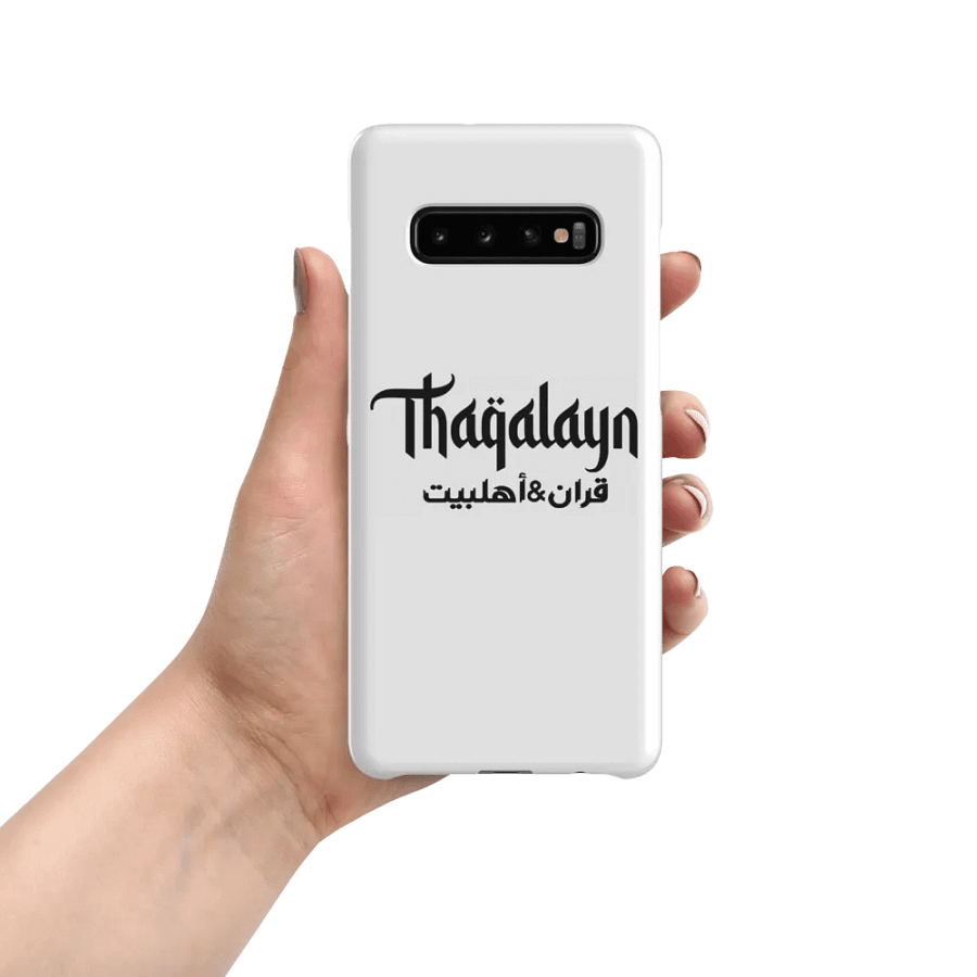 Thaqalayn Samsung Case (all models) product image (7)