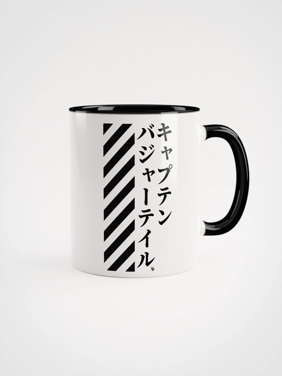 Captain's Mug of Authority product image (2)