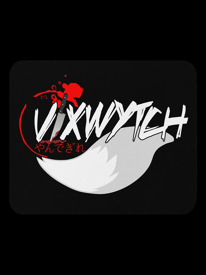 Vixwytch Logo Mouse Pad product image (1)