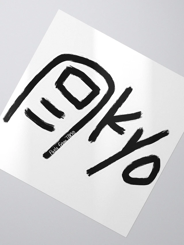 Toe-Kyo (Black Text) Sticker product image (2)