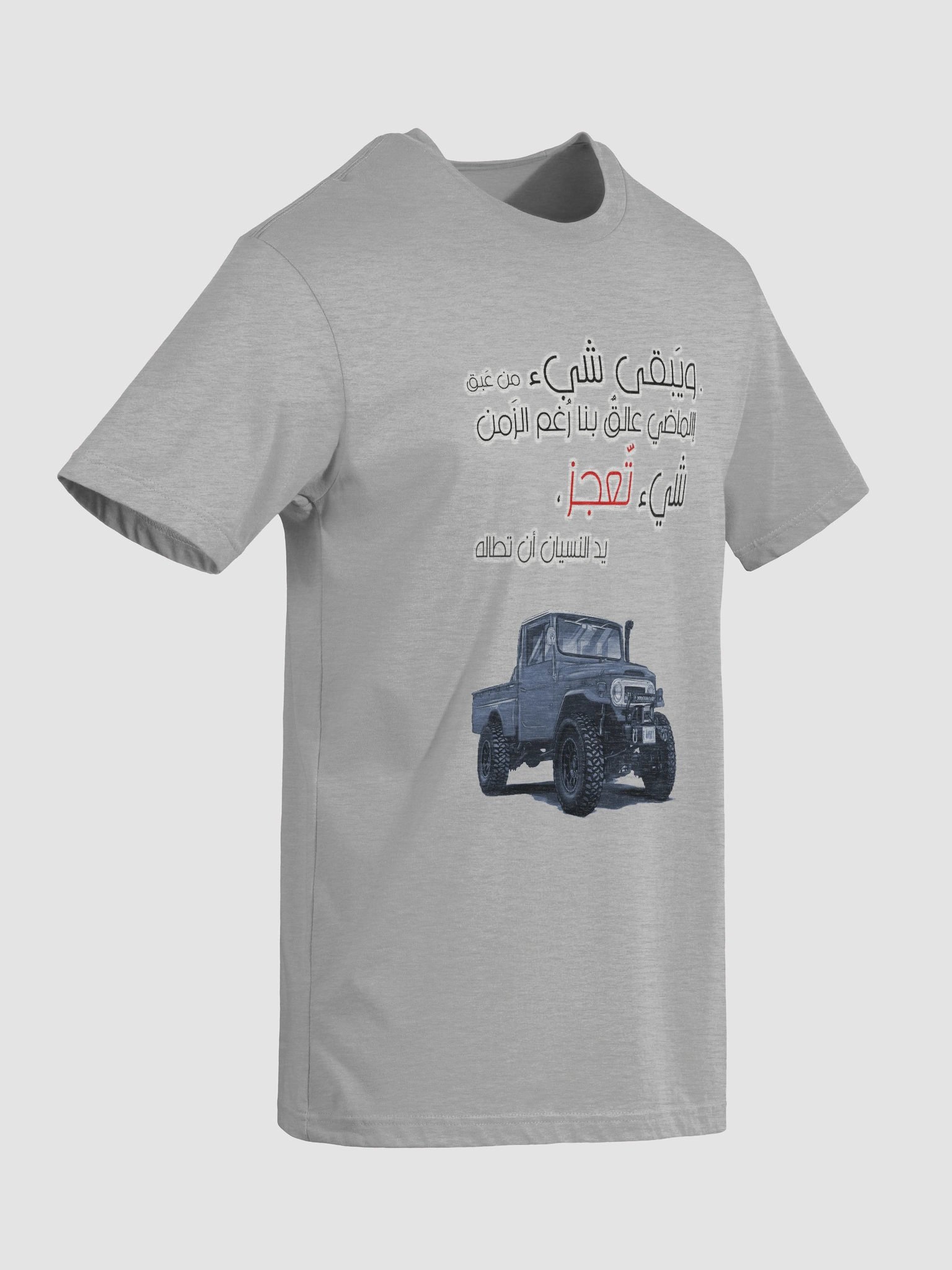 arabic qout desert man toyota vintage product image (63)