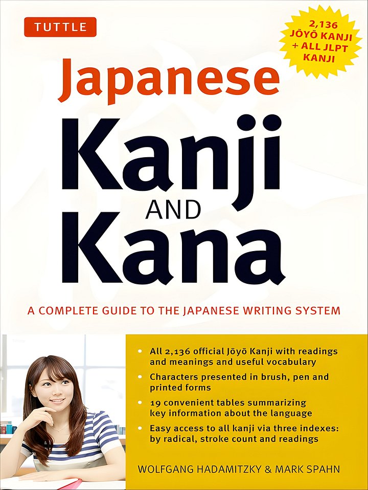 Japanese Kanji & Kana: A Complete Guide to the Japanese Writing System product image (1)