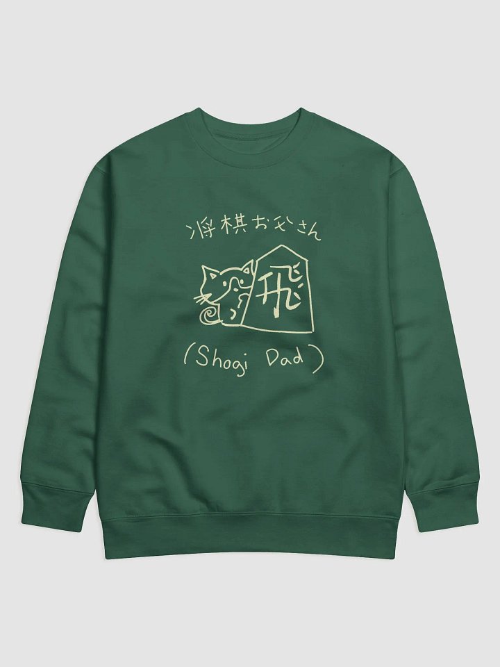 Shogi Dad OG Sweatshirt product image (17)
