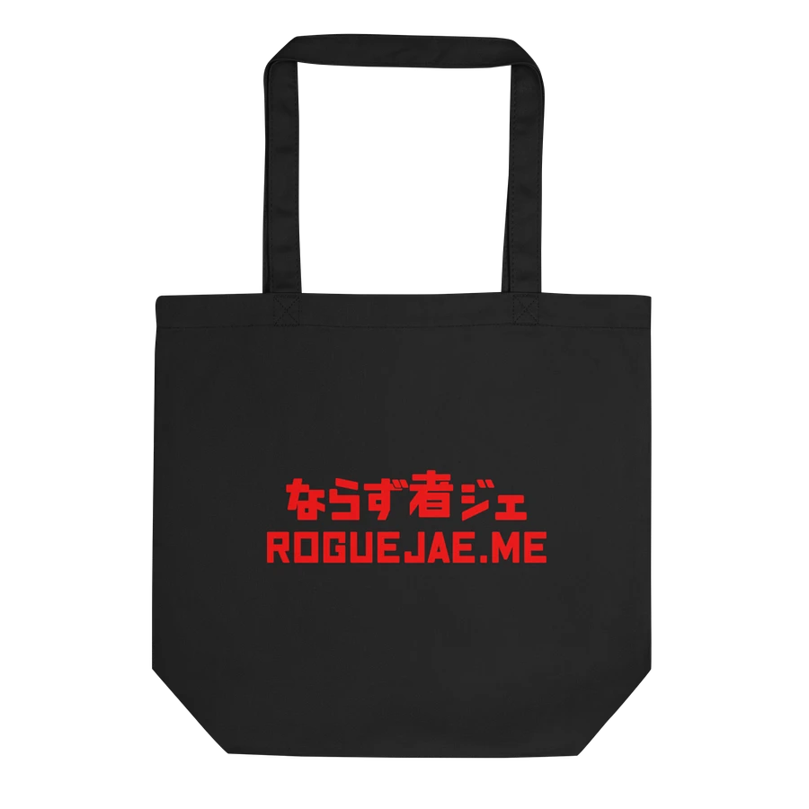 RogueJae Text Logo - Japanese Inspired Econscious Eco-Friendly Tote Bag product image (3)