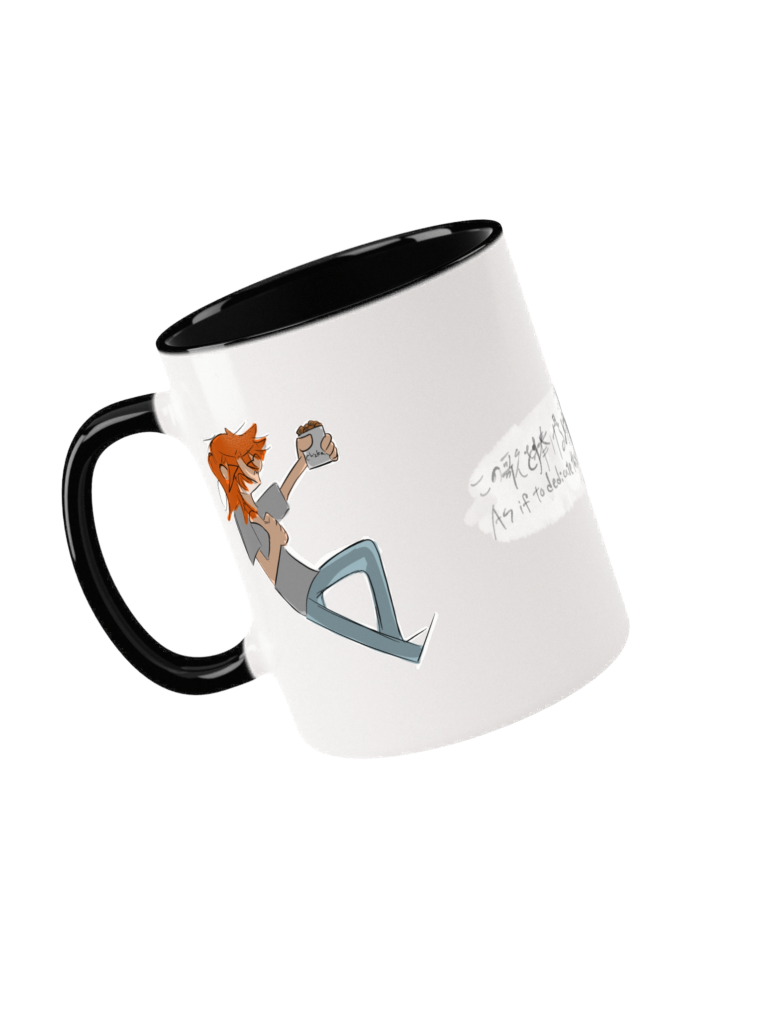 As if to dedicate this song to... August cup product image (3)