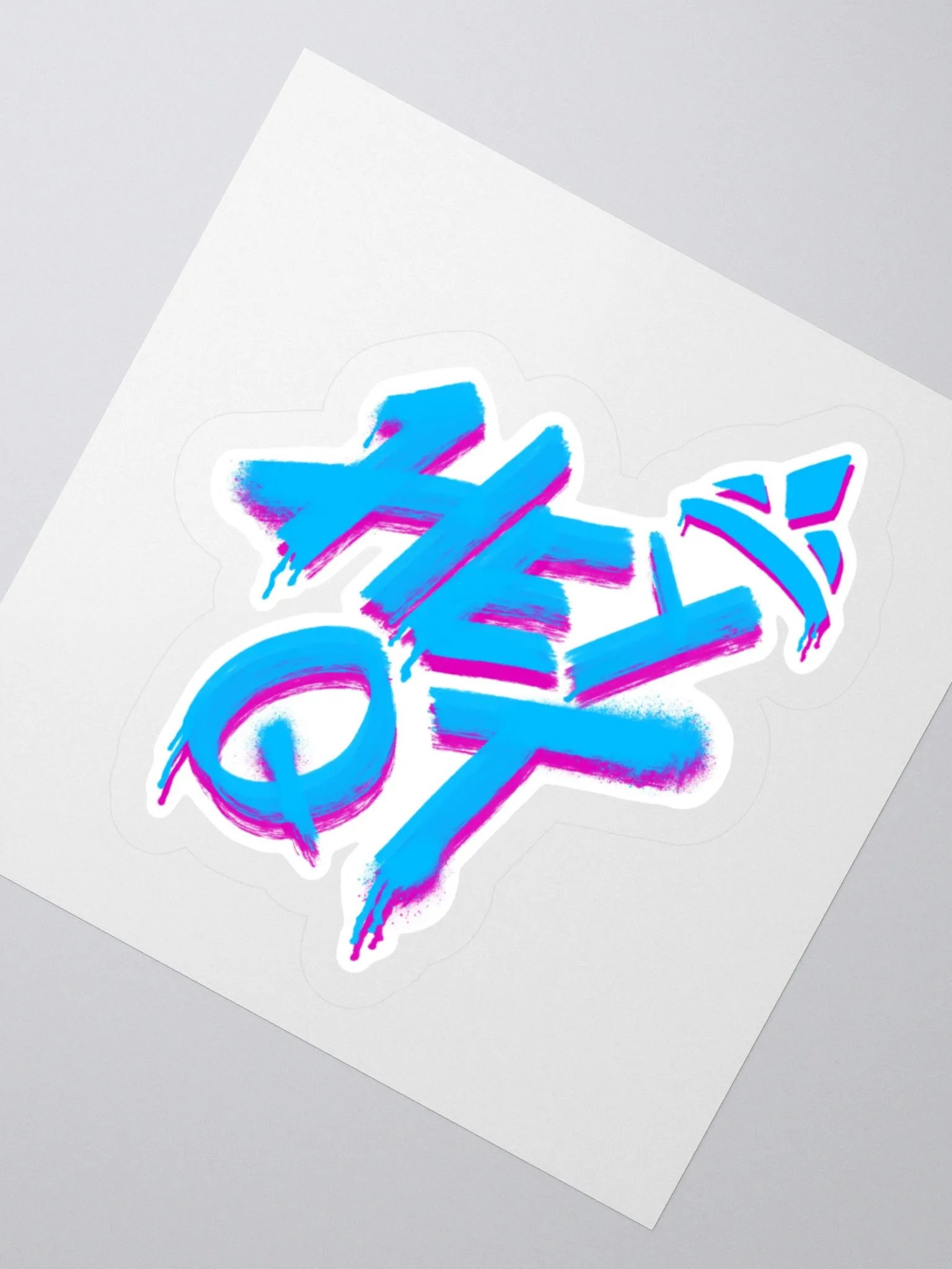 Graffiti Hey QT Sticker product image (2)