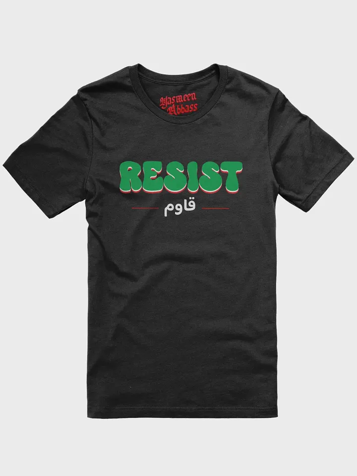 Resist T-shirt product image (1)