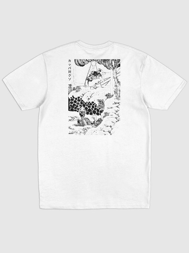 Kappa's Against Crap T-Shirt - CHARITY FUNDRAISER product image (1)