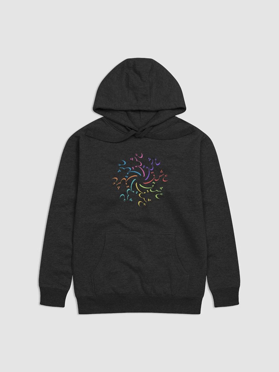 Eshgh Persian Design Hoodie | عشق product image (3)