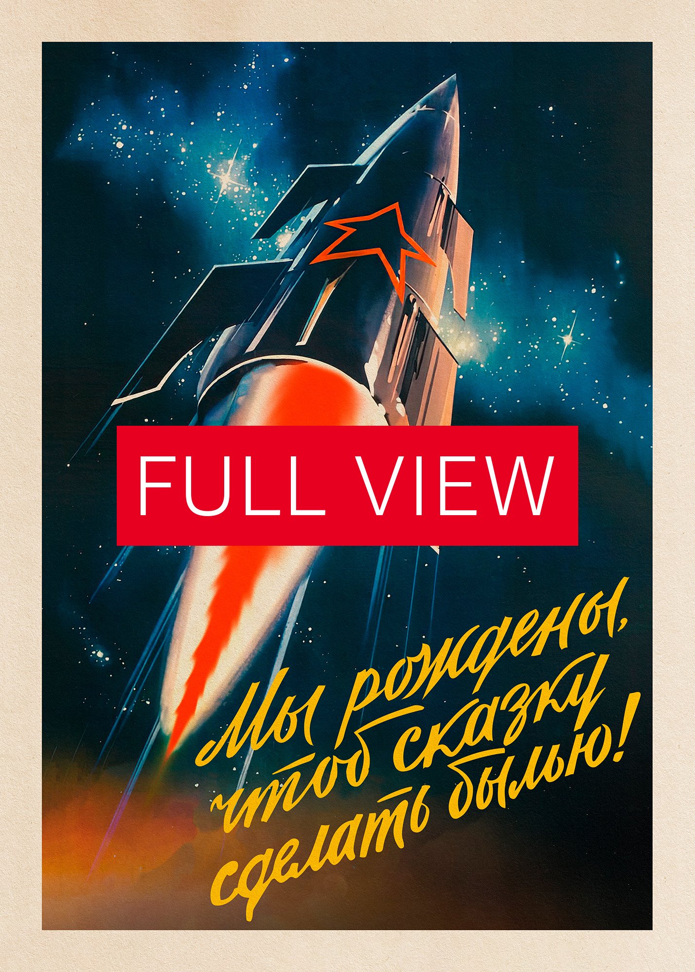 Soviet space, USSR 1969 — Soviet vintage space art poster, soviet retro poster product image (3)