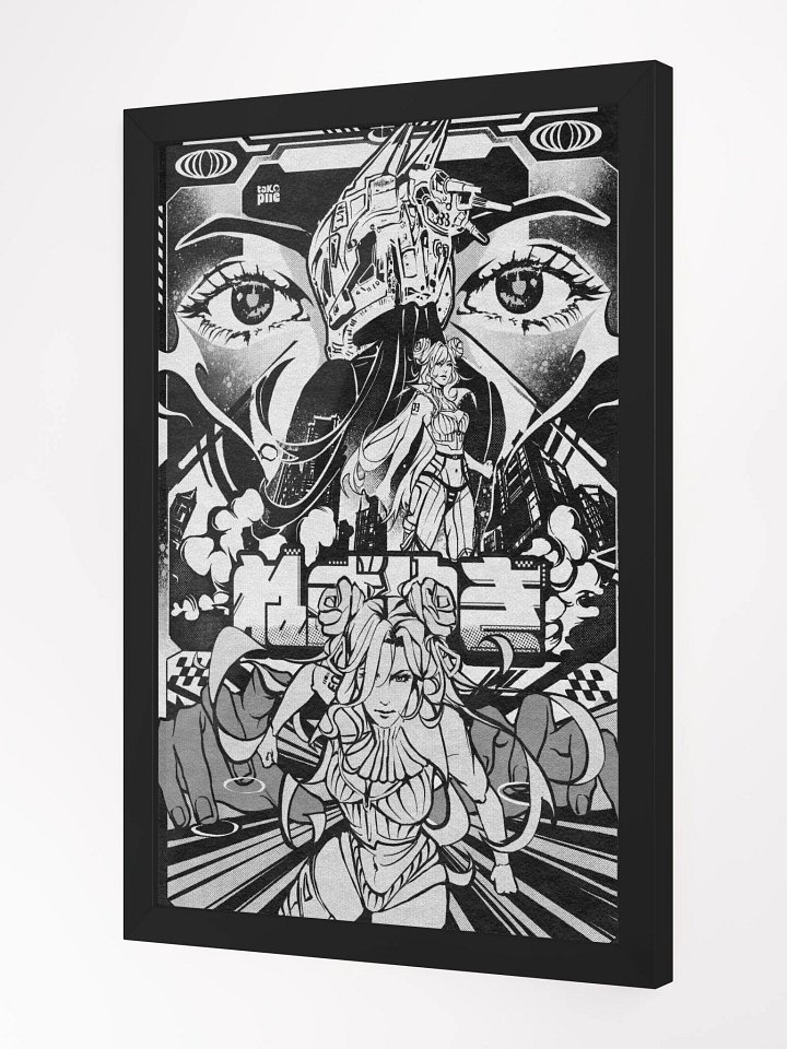 Vigil Nezuyaki Framed Premium Poster product image (2)