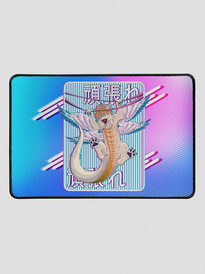 頑張れ - Flammie Mat product image (1)
