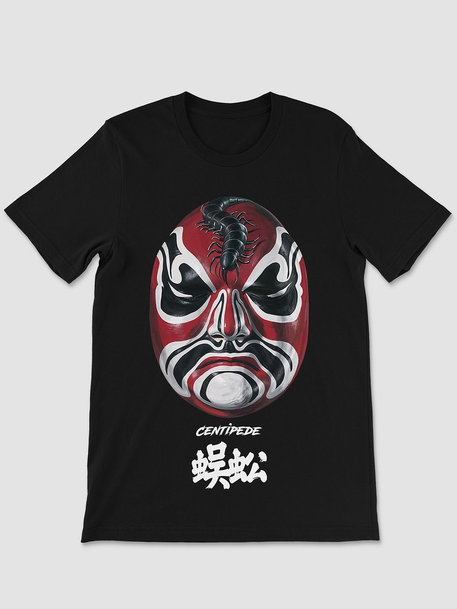 THE FIVE DEADLY VENOMS - CENTIPEDE Т-SHIRT product image (1)