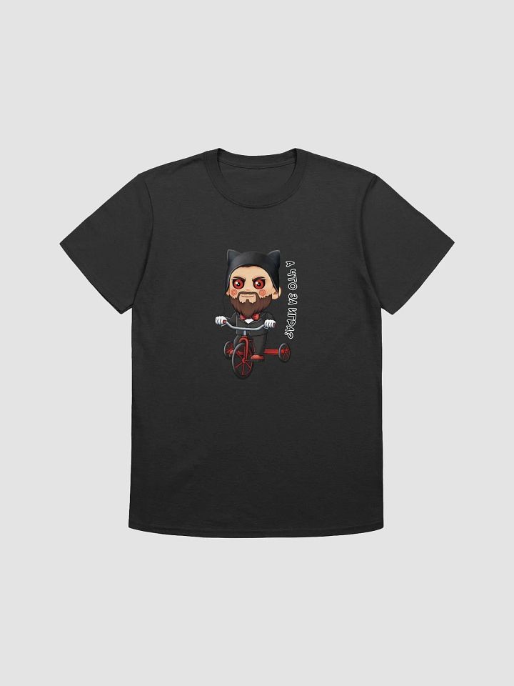 Spirited Trike Rider T-Shirt product image (1)