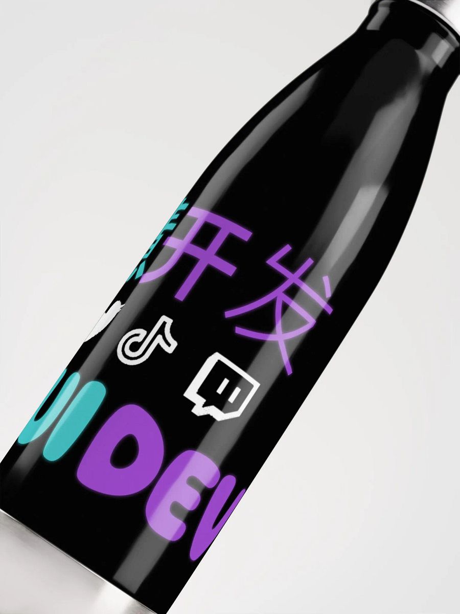HuiDev Water bottle product image (5)