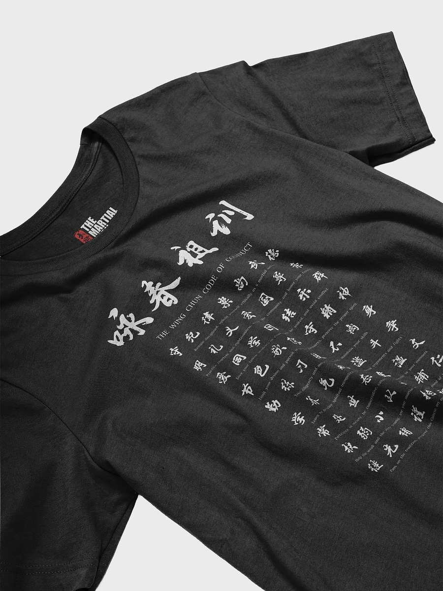 Wing Chun Code of Conduct - T-Shirt product image (9)
