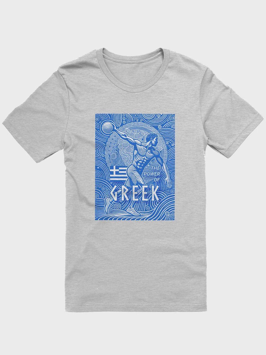 The power of Greek (blue) product image (1)