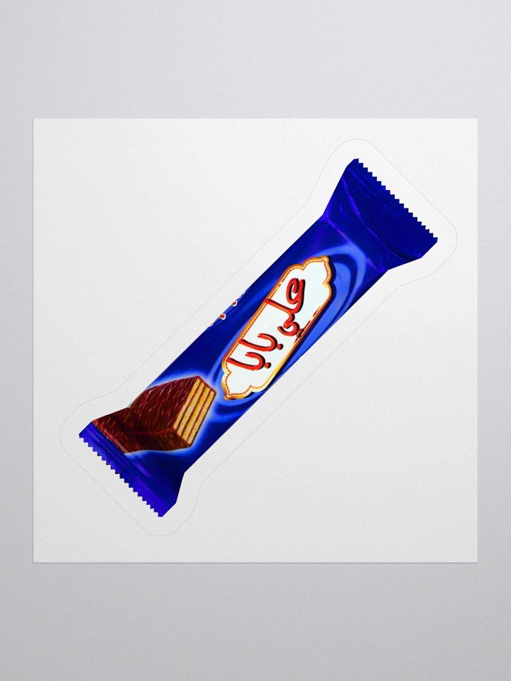 Ali Baba Sticker product image (1)